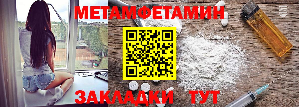 Вязьма  Амфетамин  Вход с VPN  Amphetamine VHQ 