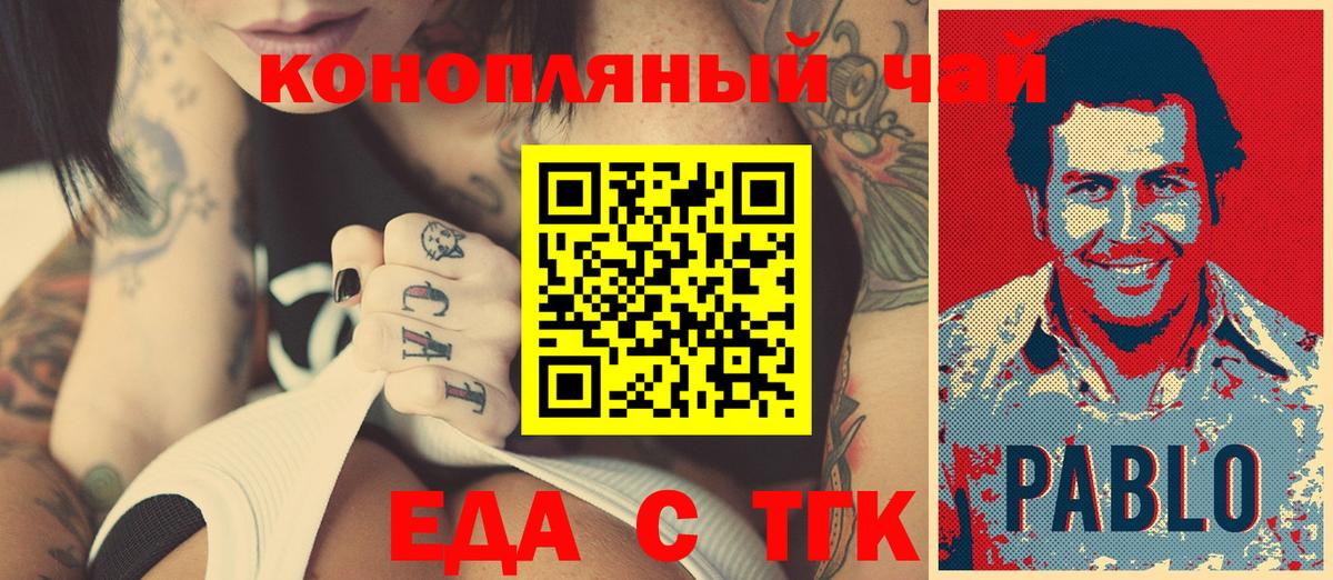 Canna-Cookies марихуана  Вход с VPN  Вязьма 