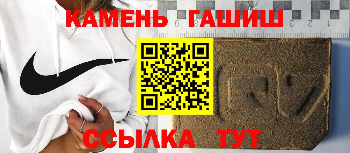 Вязьма  ГАШ  Вход с VPN  ГАШ AMNESIA HAZE  ГАШИШ hashish 