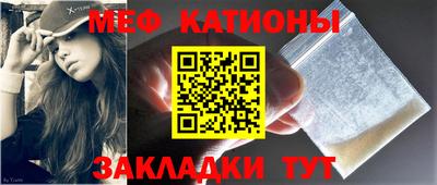 прущие грибы Братск
