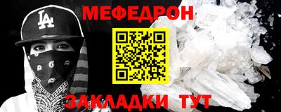 прущие грибы Братск