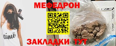 гидра Боровичи