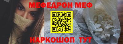 прущие грибы Братск