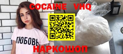 гидра Боровичи