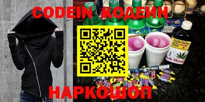 прущие грибы Братск