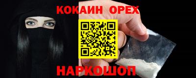 прущие грибы Братск