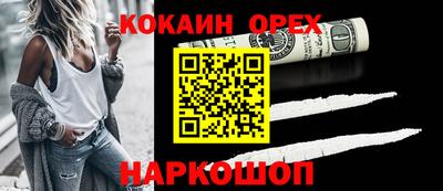 гидра Боровичи