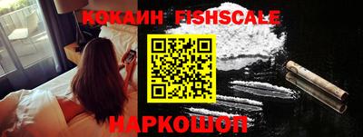 гидра Боровичи