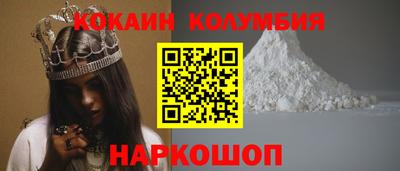 гидра Боровичи