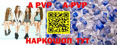 прущие грибы Братск
