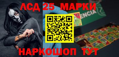 прущие грибы Братск