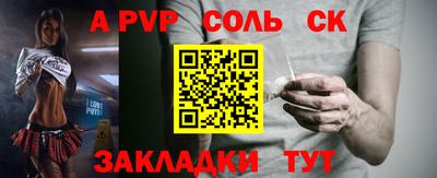 прущие грибы Братск