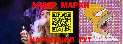 прущие грибы Братск