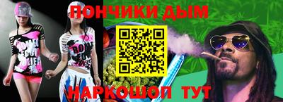 гидра Боровичи