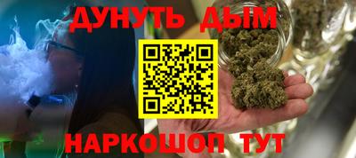 прущие грибы Братск