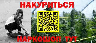 прущие грибы Братск
