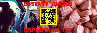 гидра Боровичи