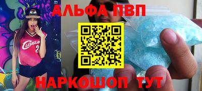 a pvp Брянск