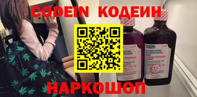 гидра Боровичи