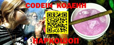 прущие грибы Братск