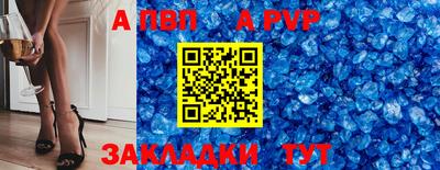 a pvp Брянск
