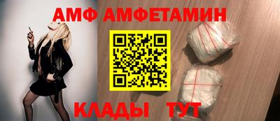 прущие грибы Братск