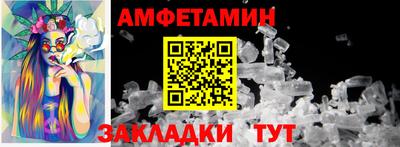 гидра Боровичи