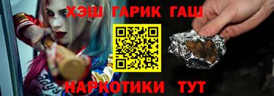 прущие грибы Братск