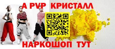 прущие грибы Братск