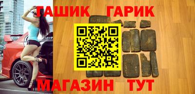 гидра Боровичи