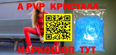 гидра Боровичи