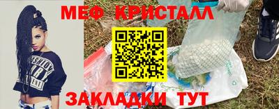 гидра Боровичи