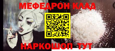 гидра Боровичи