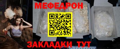 прущие грибы Братск