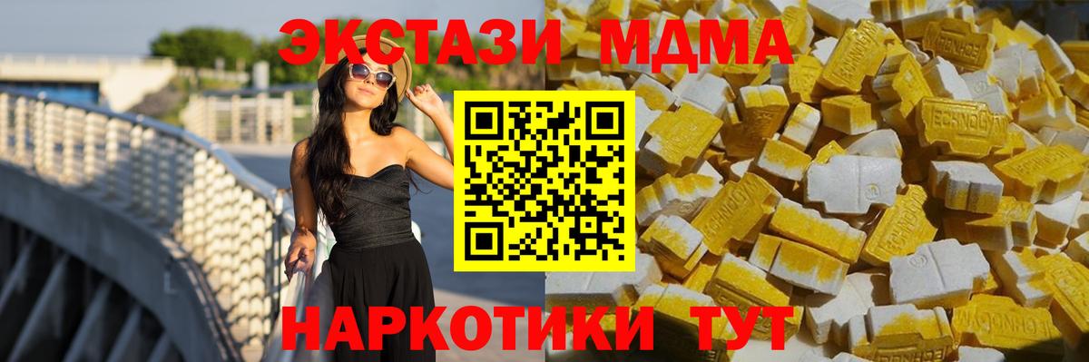 МДМА VHQ Вязьма
