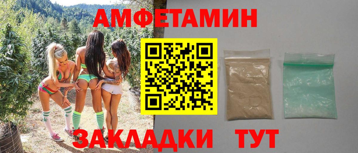 МЕТАМФЕТАМИН винт Вязьма