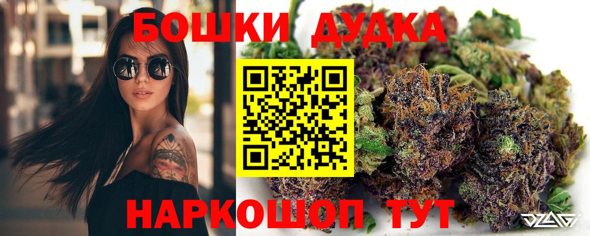 МАРИХУАНА планчик  Вход с VPN  Канабис OG Kush  Вязьма  Каннабис White Widow 